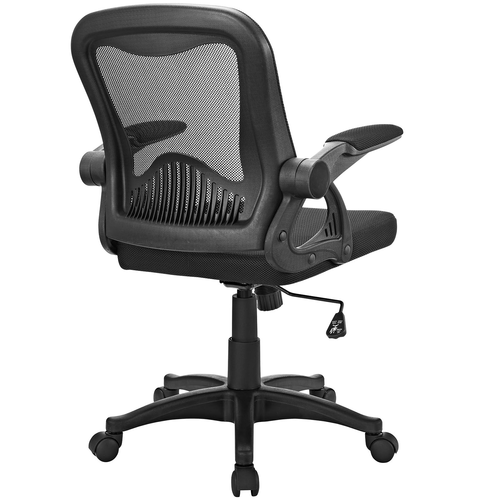 Advance Office Chair - East Shore Modern Home Furnishings